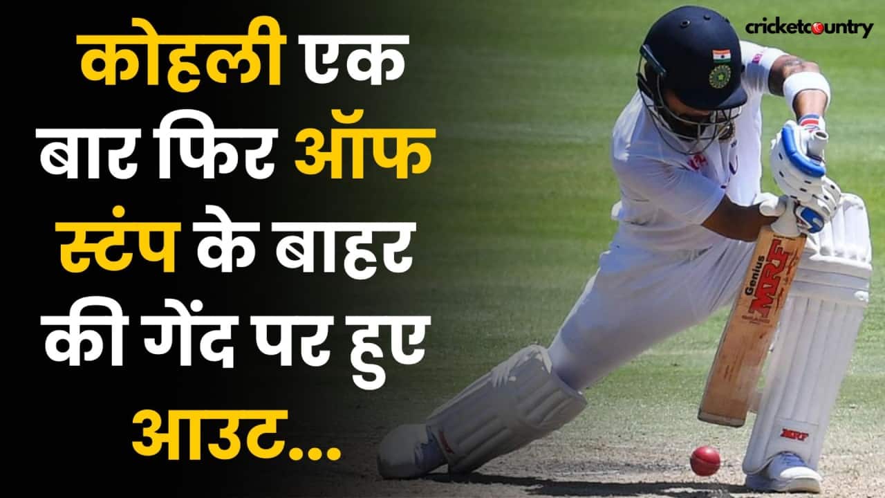 Virat Kohli Wicket