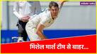 Mitchell Marsh out of Australia Team