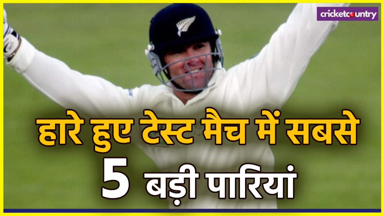 Most Runs in a Test Innings in defeat match