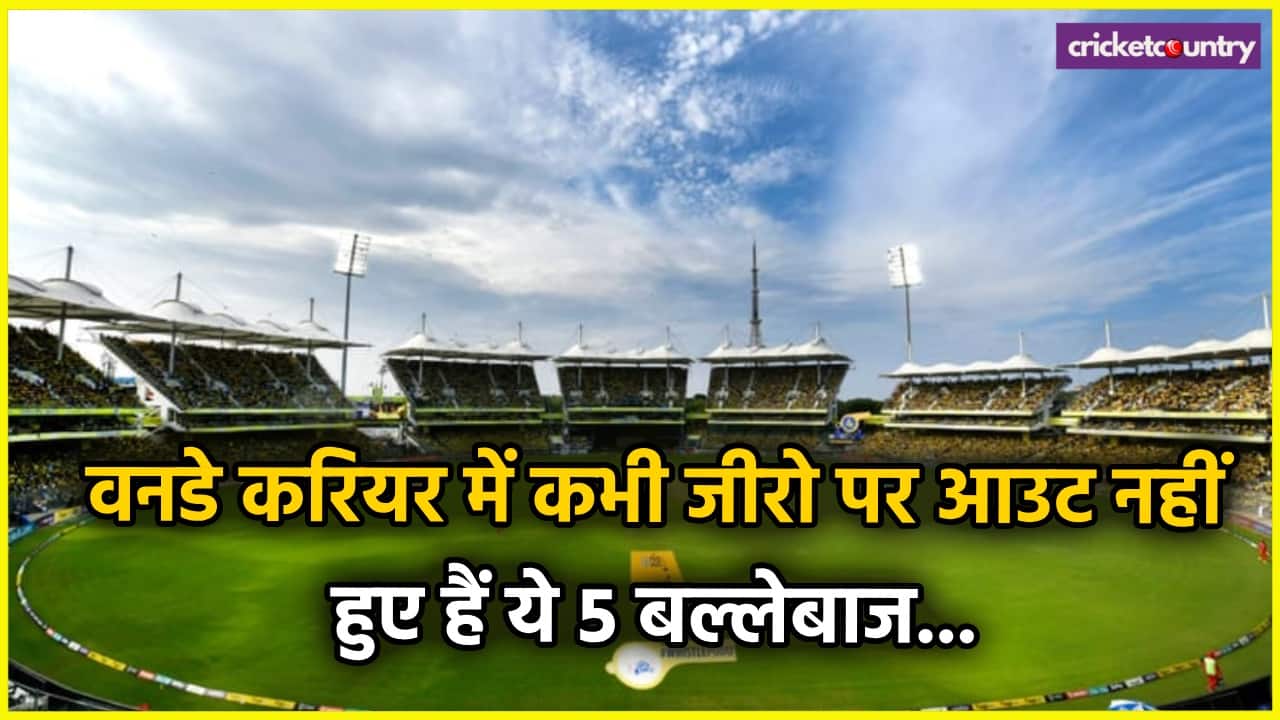 One Day Cricket News
