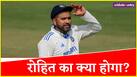 Rohit Sharma out of Sydney Test Future in Doubt