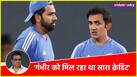 Sanjay Manjrekar on Rohit Sharma