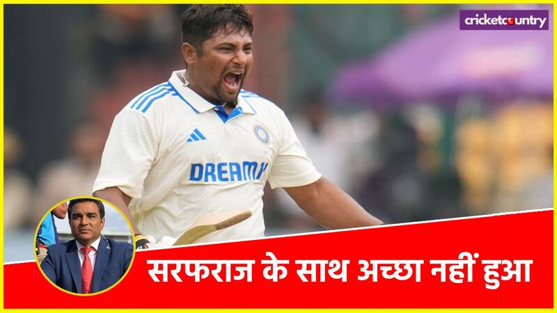 Sarfaraz Khan not played in bgt sanjay manjrekar not happy Sarfaraz Khan not played in bgt sanjay manjrekar not happy