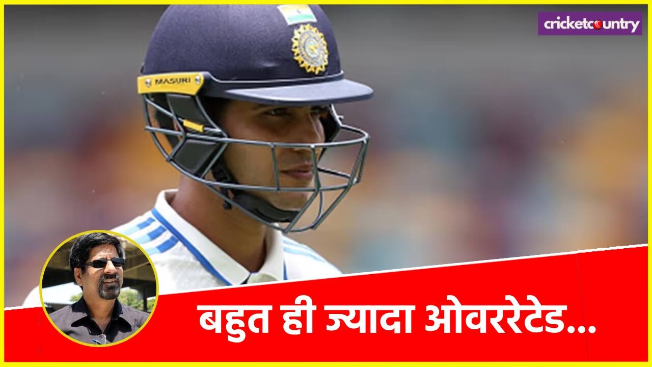 Shubman Gill overrated player