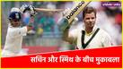 Sachin Tendulkar vs Steve Smith Test Numbers after 114 Test Matches