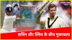 Sachin Tendulkar vs Steve Smith Test Numbers after 114 Test Matches