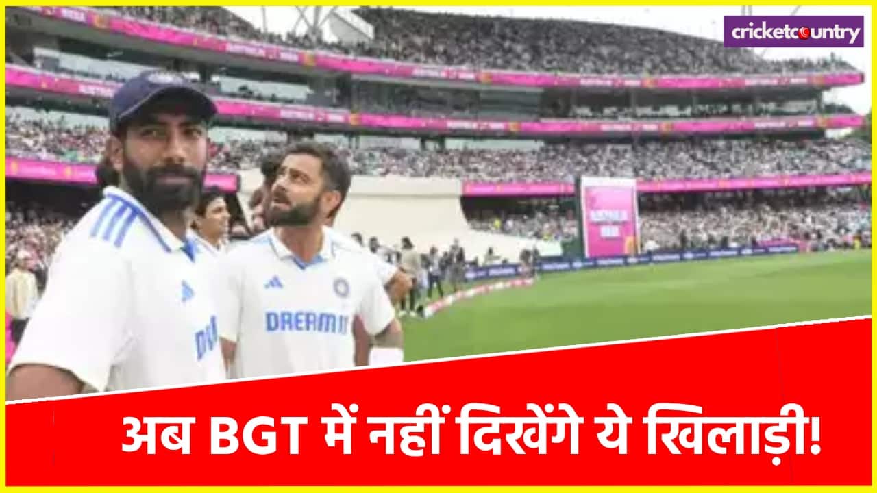 IND vs AUS, Border Gavaskar Trophy
