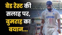 ‘Fake News फैलाना आसान है…’, Bed Rest की खबर पर, Jasprit Bumrah का आया बयान