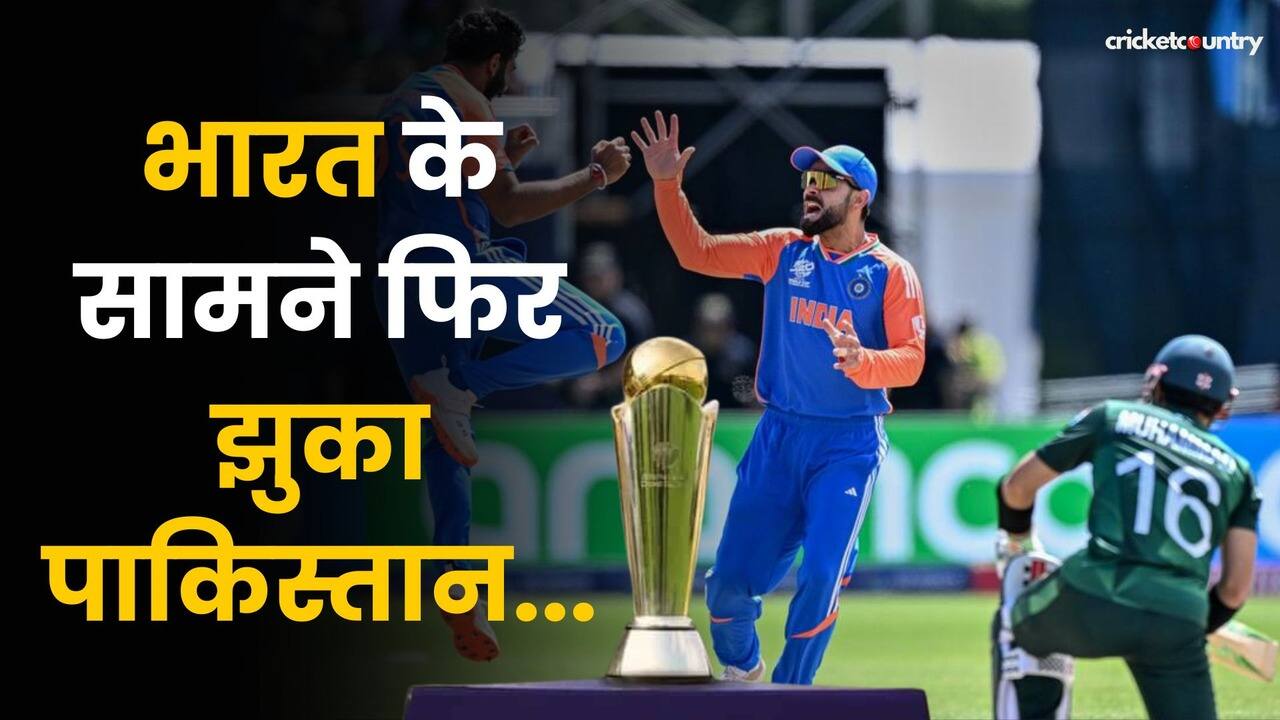 BCCI का बड़ा फैसला, Champions Trophy में भारत की Jersey पर नहीं होगा Pakistan का नाम