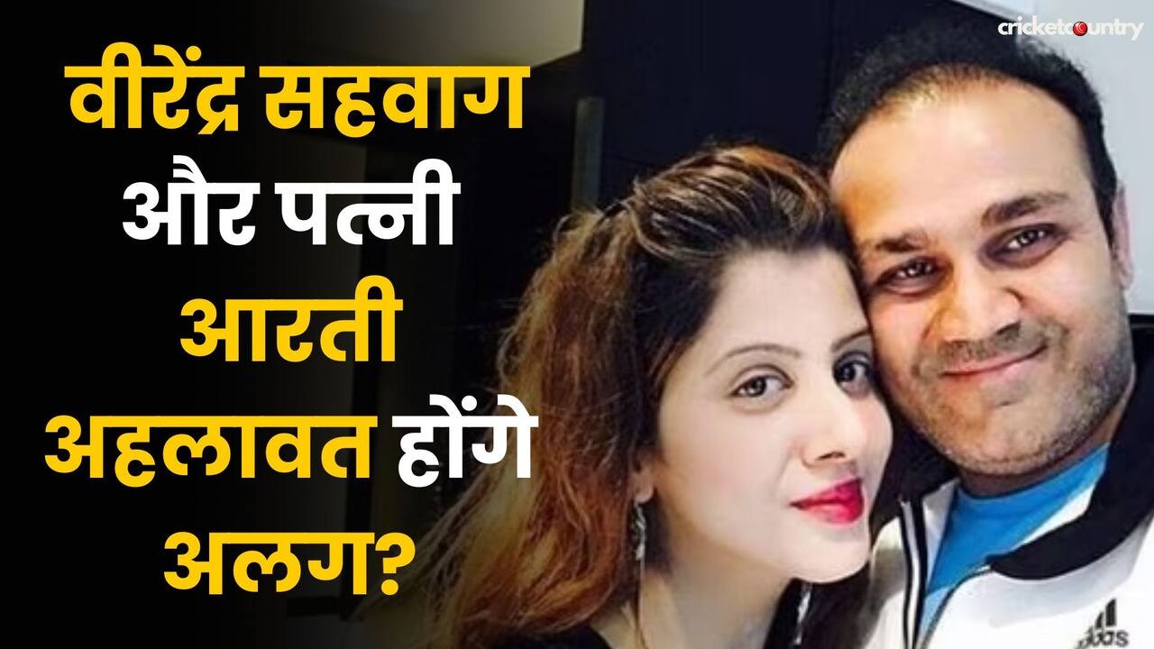 20 साल साथ निभाने के बाद Virendra Sehwag और पत्नी Aarti Ahlawat का होगा Divorce?