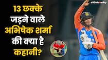 13 छक्के, 135 Run… T20 में धमाल मचाने वाले इस खिलाड़ी की क्या है कहानी?