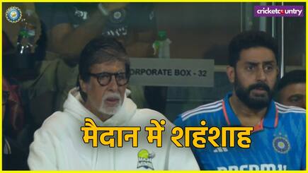 Amitabh Bachchan Made a Mistake While Wishing India on Winning The 5th T20I Against England