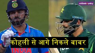 Babar azam surpassed Virat Kohli records in odi cricket in Pak vs NZ Match