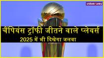 Six players who won champions trophy features in 2025 Rohit sharma Virat Kohli Babar Azam