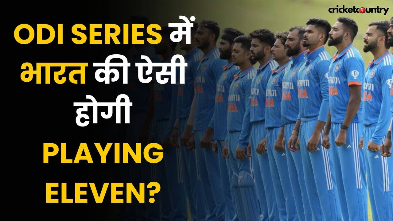 IND vs ENG: ODI Series में भारत की ऐसी होगी Playing Eleven?