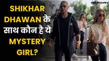 कौन है Shikhar Dhawan के साथ ये Mystery Girl? भारत और बांग्लादेश Match के दौरान साथ आए नजर