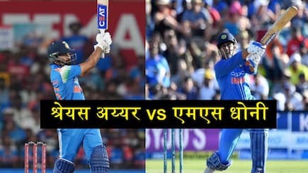 Shreyas Iyer vs MS Dhoni stats comparison on batting at number 4 in odis