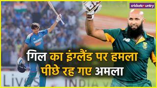 Shubman Gill Breaks Hashim Amla Record of Most Runs after first 50 Innings of ODI Career Fakhar Zaman and Imam UL Haq