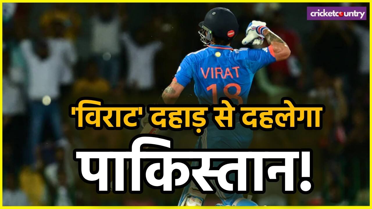 Virat Kohli performance Against Pakistan in odi