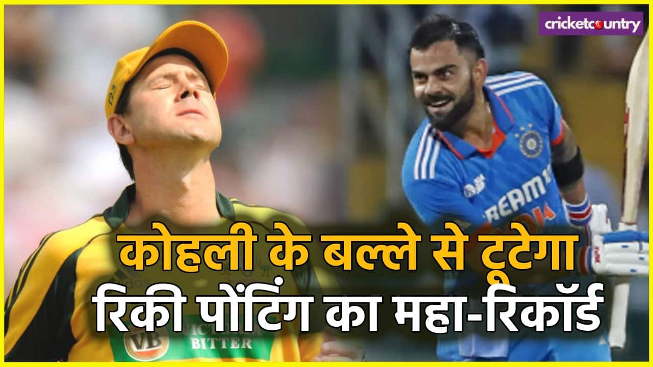 Virat Kohli and Ricky Ponting Records