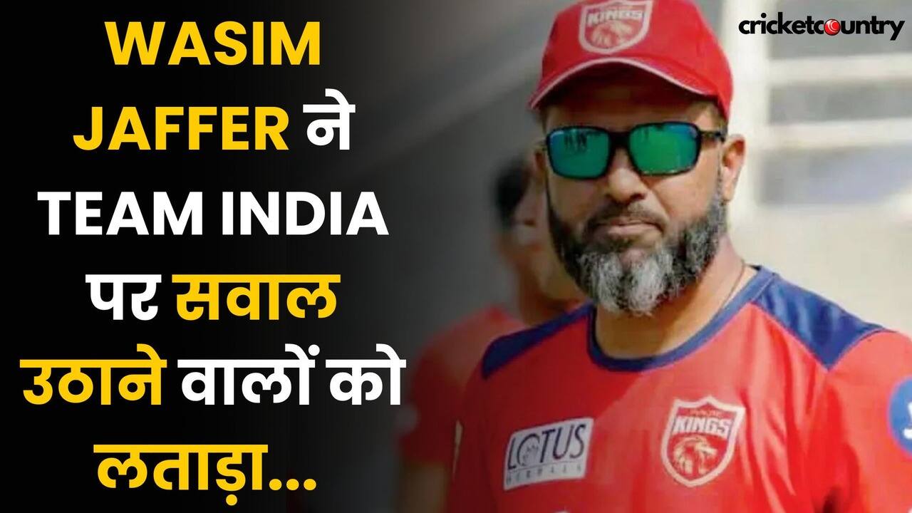 Team India के Dubai में खेलने के उठते सवाल पर Wasim Jaffer ने लगाए Full Stop