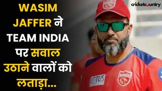 Team India के Dubai में खेलने के उठते सवाल पर Wasim Jaffer ने लगाए Full Stop