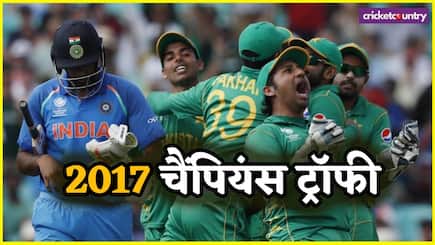 Champions Trophy 2017 Stats and Records Most Runs and Most Wickets Shikhar Dhawan Rohit Sharma, Hasan Ali and Josh Hazlewood