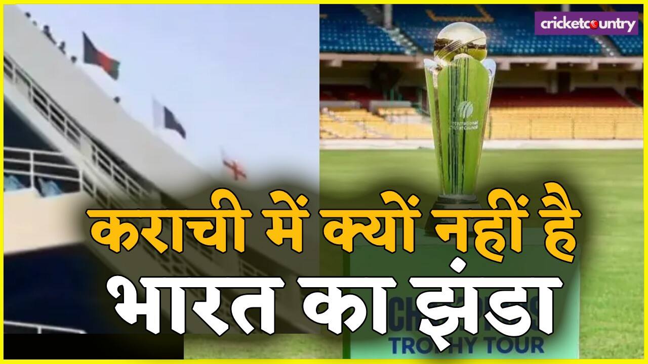Why there is no indian Flag in Karachi National Stadium