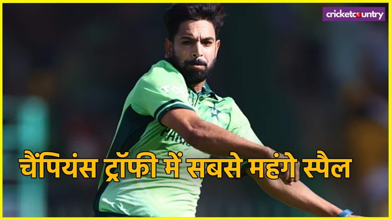 Most Expensive bowling figures in champion trophy history