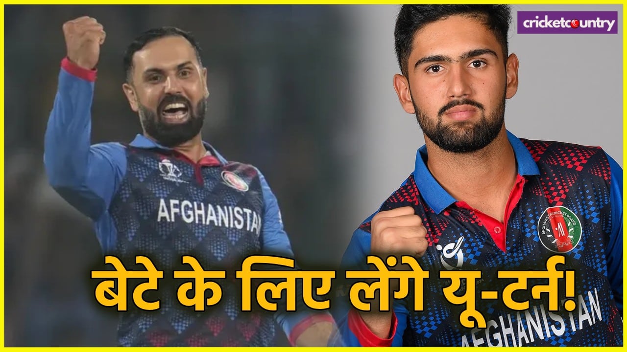 मोहम्मद नबी ने रिटायरमेंट के फैसले से लिया यू-टर्न, बेटे के साथ खेलने की जताई इच्छा
