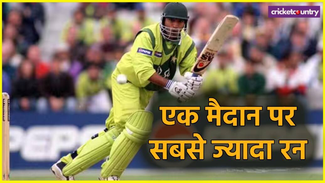 Saeed Anwar Most Runs on a single ground in odi