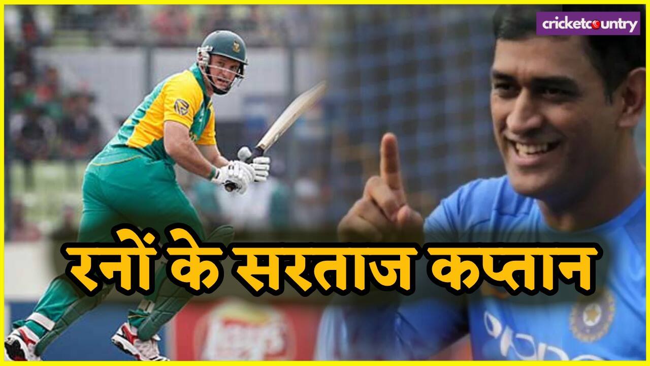 dhoni and smith