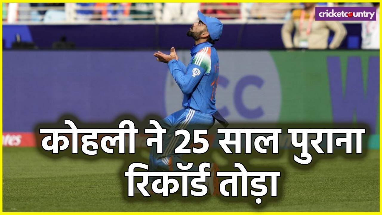 Virat Kohli breaks Mohammad Azharuddin record