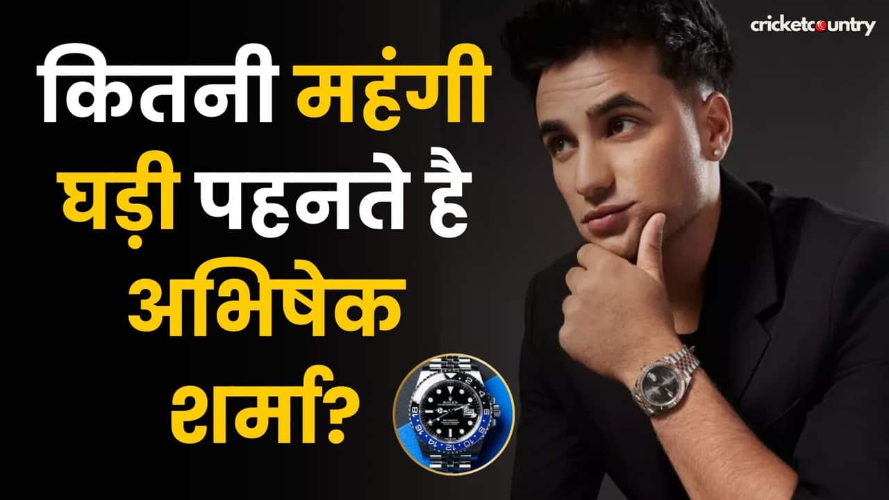 India के युवा बल्लेबाज Abhishek Sharma की Style का है जलवा, कितनी महंगी घड़ी पहनते है खिलाड़ी?