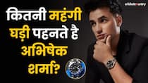 India के युवा बल्लेबाज Abhishek Sharma की Style का है जलवा, कितनी महंगी घड़ी पहनते है खिलाड़ी?