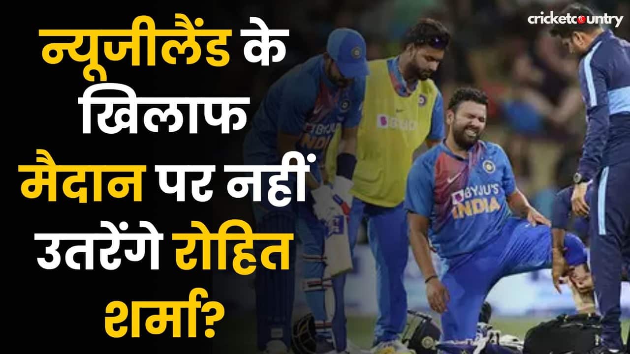 Semifinal से पहले Rohit Sharma ले सकते हैं बड़ा फैसला, New Zealand के खिलाफ नहीं खेलेंगे Match?