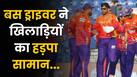 cricketcountry news