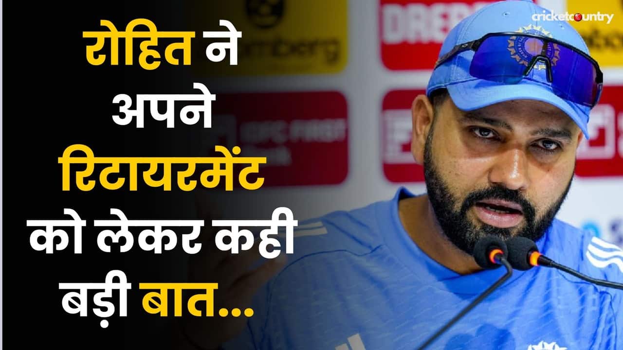 One Day Series से पहले Press Conference में, संन्यास लेने के सवाल पर भड़के Rohit Sharma