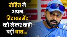 One Day Series से पहले Press Conference में, संन्यास लेने के सवाल पर भड़के Rohit Sharma