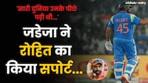 IND vs ENG: ‘सारी दुनिया उनके पीछे पड़ी थी…’, Ravindra Jadeja का Rohit पर बयान