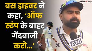 ‘Bus Driver ने कहा, Kohli को Off-Stump के बाहर गेंदबाजी करो..’ Himanshu Sangwan का बड़ा बयान