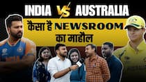 IND vs AUS: Match को लेकर, जाने कैसा है NEWS ROOM का माहौल