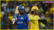  CSK vs MI IPL 2025: चेन्नई सुपरकिंग्स vs मुंबई इंडियंस मैच में इन पांच खिलाड़ियों पर होगी नजरें 
