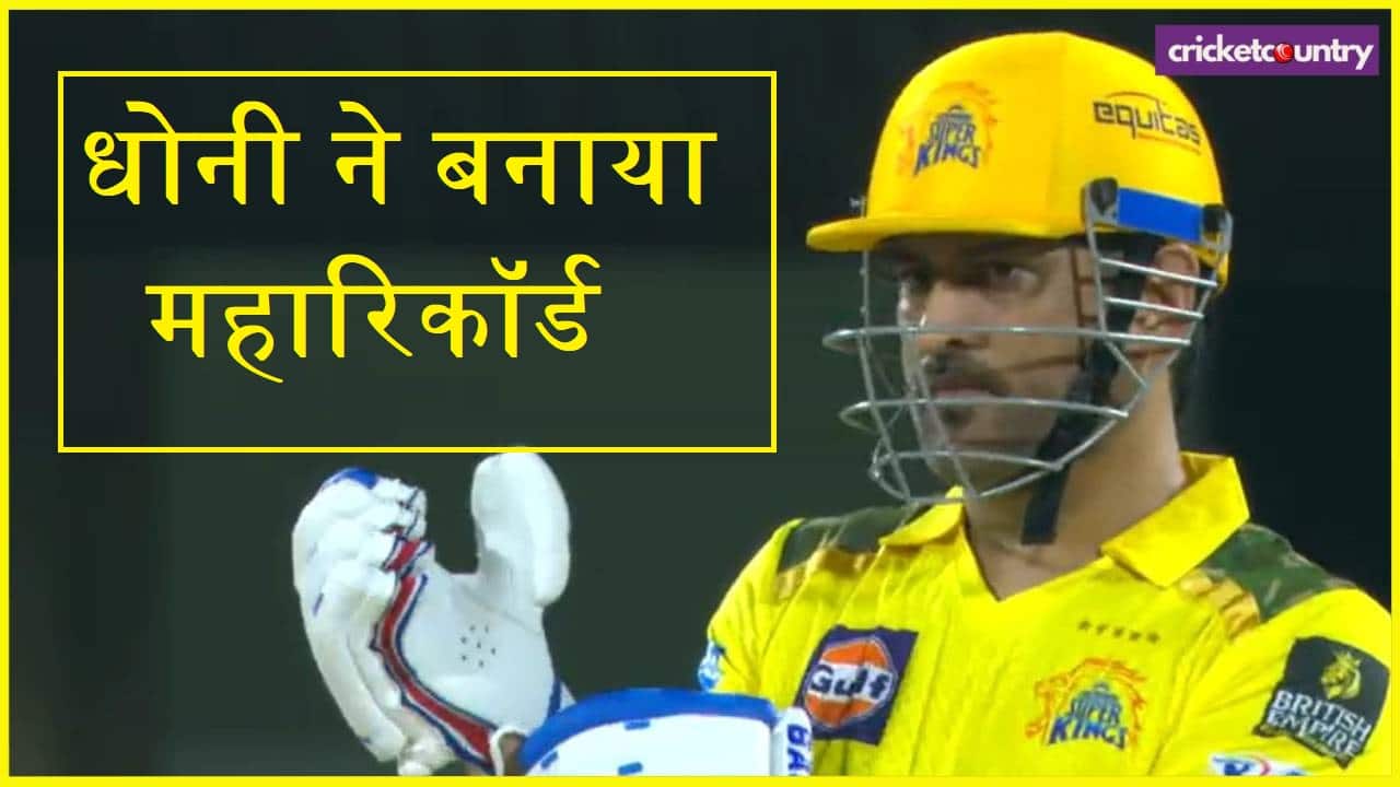 MS Dhoni