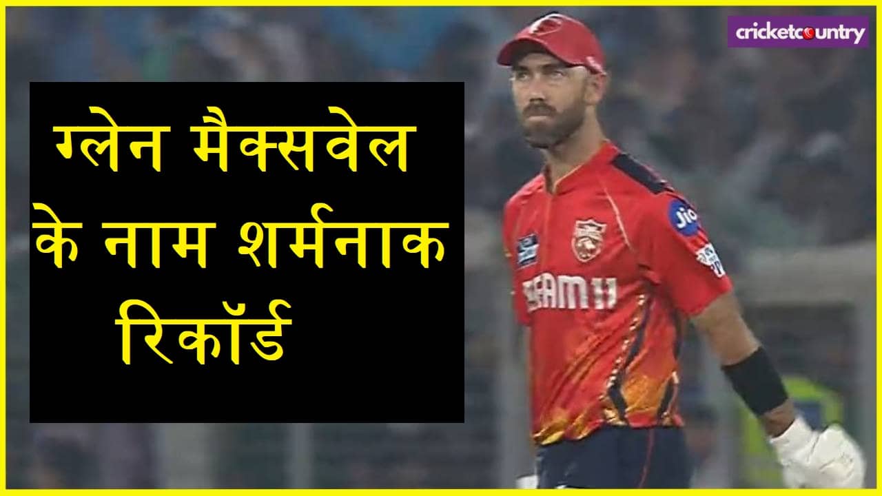 Glenn maxwell records