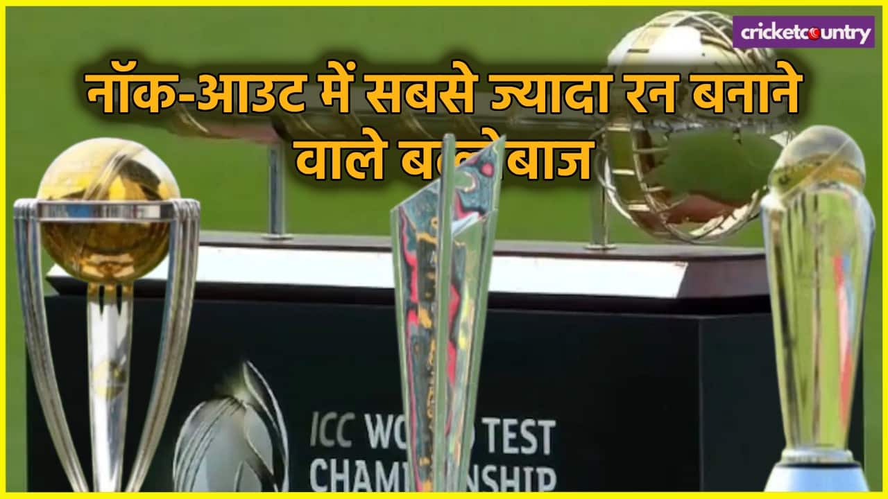 Most Runs in ICC Knock-Out