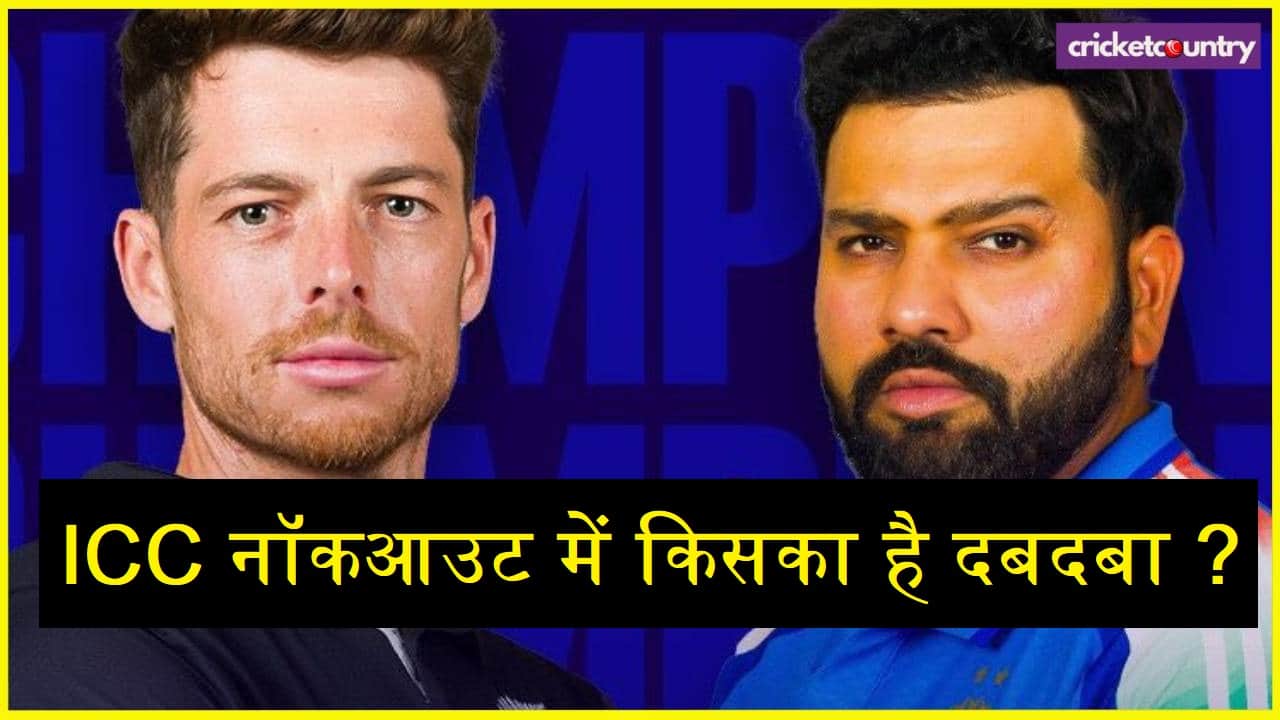 ICC Knockout