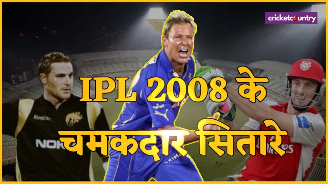 IPL 2008 Stats numbers
