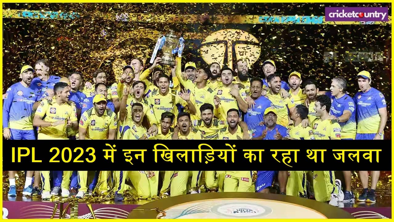 IPL 2023