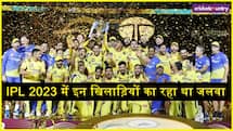 IPL 2023: किसने जीता था ऑरेंज और पर्पल कैप, सबसे ज्यादा रन और विकेट लेने वाले प्लेयर्स की लिस्ट 